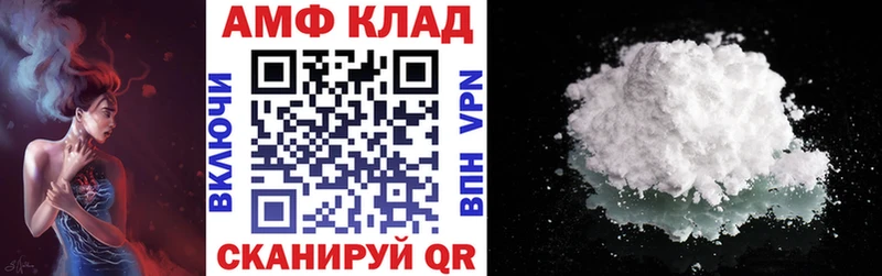 Amphetamine 98% Острогожск