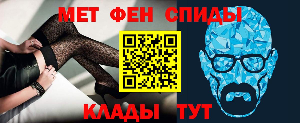 Амфетамин Розовый  Вход с VPN  Amphetamine  Амфетамин  Острогожск 