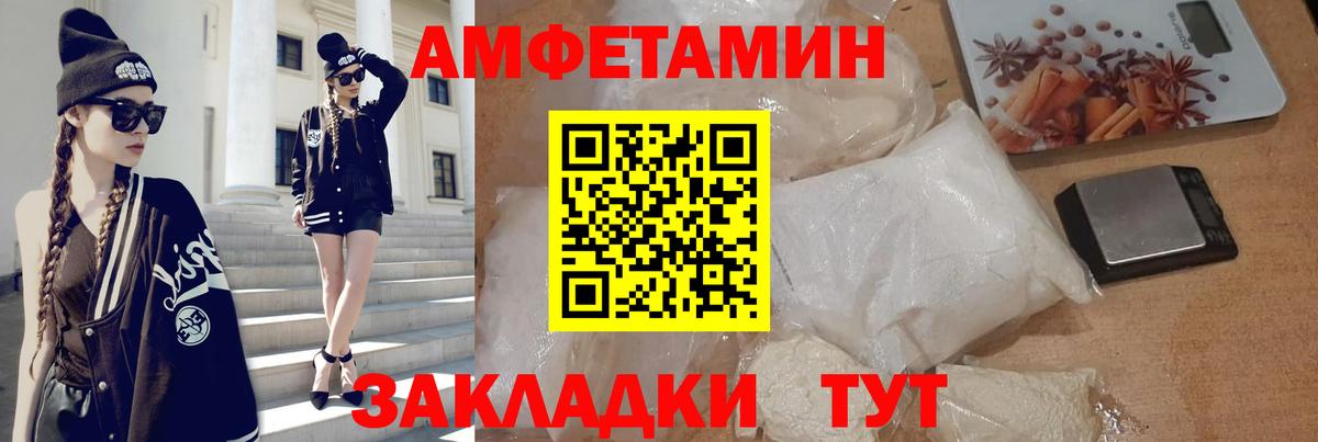 АМФ 97%  Острогожск 