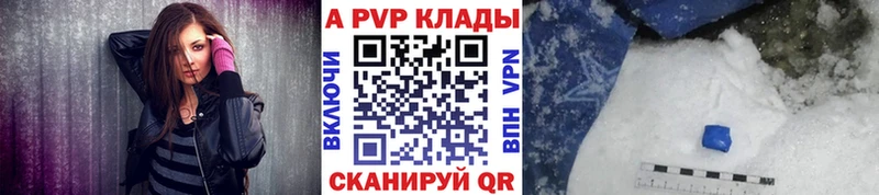 Alpha-PVP мука  кракен маркетплейс  Острогожск  купить наркотик 