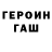 Amphetamine Розовый Arian Tj