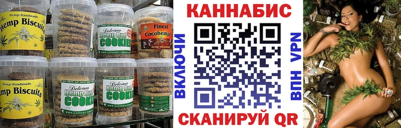 OMG рабочий сайт  Острогожск  Cannafood марихуана  купить наркотики цена 
