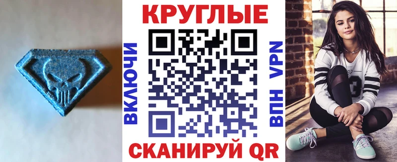 Экстази диски  Острогожск 