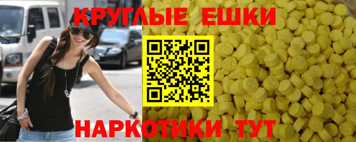 Ecstasy  Ecstasy 300 mg  Вход с VPN  Острогожск 