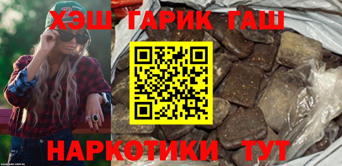 ГАШИШ 40% ТГК  ГАШ  Гашиш индика сатива  Острогожск 