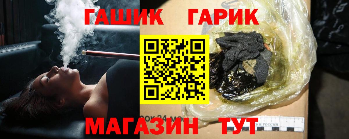 ГАШ AMNESIA HAZE Острогожск