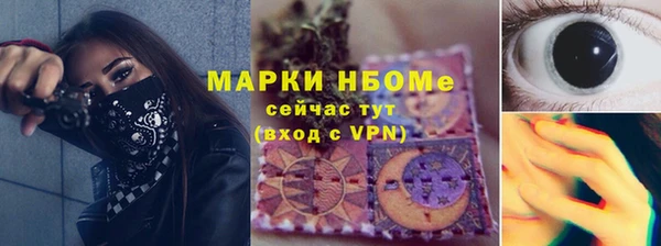 кокаин премиум Нефтегорск