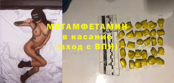 кристаллы Ханты-Мансийск