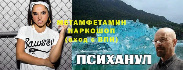 мефедрон мука Нефтекумск
