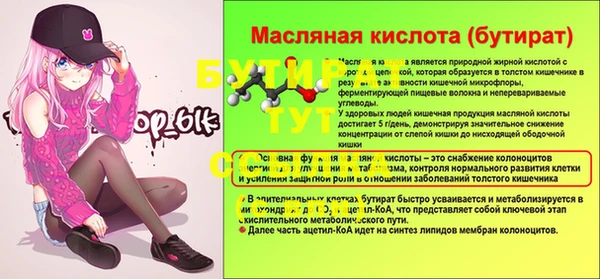 хмурый Горно-Алтайск