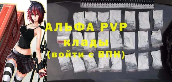 первитин Фурманов
