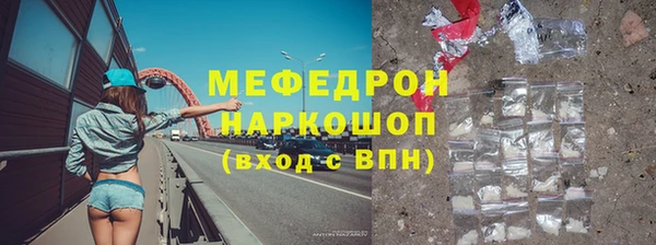 СК Горнозаводск