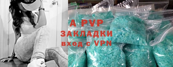 apvp Нея