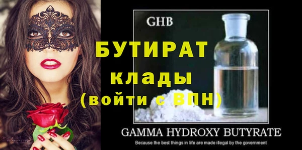 хмурый Горно-Алтайск