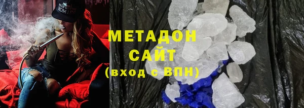 мефедрон мука Нефтекумск