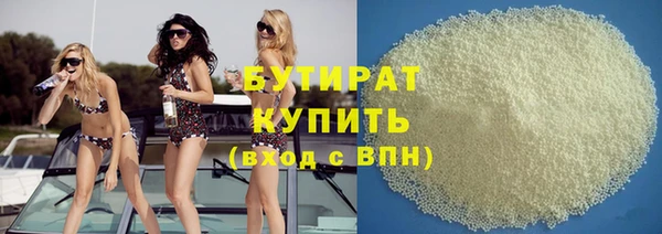 хмурый Горно-Алтайск