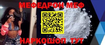 mdpv Кумертау