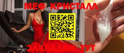 spice Кунгур