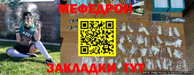 mdpv Кумертау