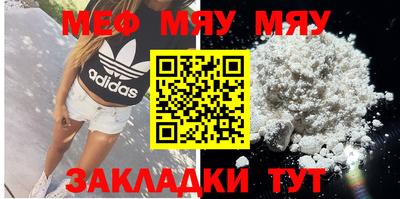 spice Кунгур