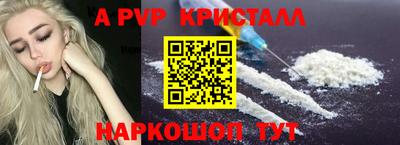 твердый Беслан