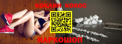 гашишное масло Бийск