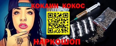 spice Кунгур