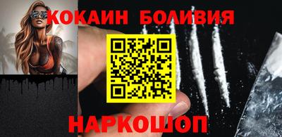 гашишное масло Бийск