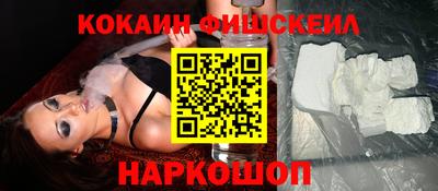 гидра Малоярославец