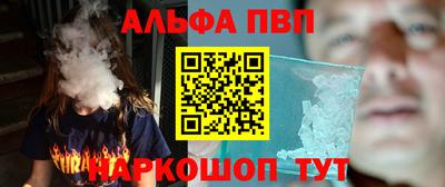 меф Берёзовский