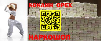 PSILOCYBIN Кулебаки