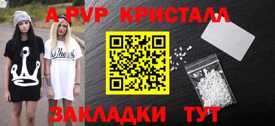 spice Кунгур