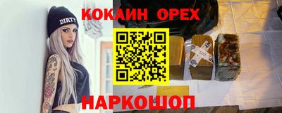 spice Кунгур