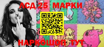 твердый Беслан