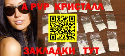 PSILOCYBIN Кулебаки