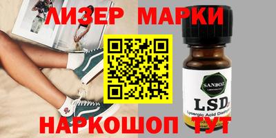 spice Кунгур