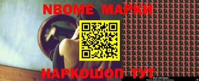 меф Берёзовский