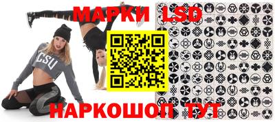 гашишное масло Бийск