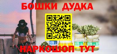 гашишное масло Бийск