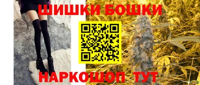 гашишное масло Бийск