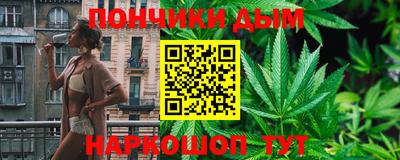 гашишное масло Бийск