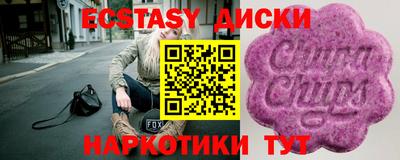 spice Кунгур