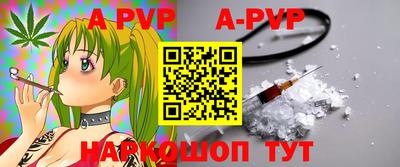 гашишное масло Бийск