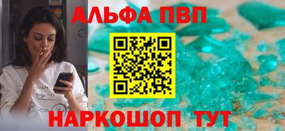 mdpv Кумертау