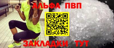 гашишное масло Бийск