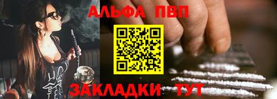 spice Кунгур