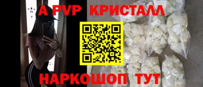 PSILOCYBIN Кулебаки