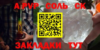 mdpv Кумертау