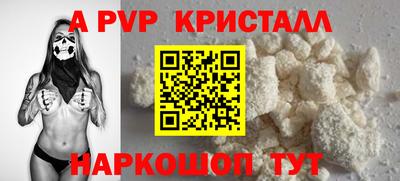 меф Берёзовский