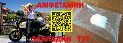 меф Берёзовский